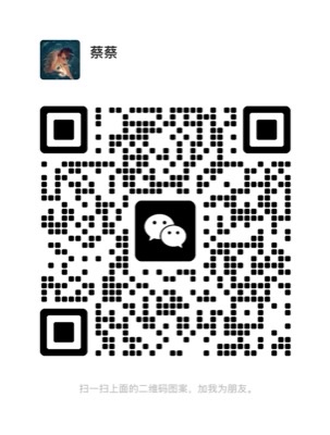 WeChat QR code for Grace Cai